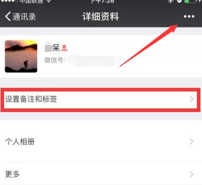 如何给老年人讲解如何使用微信,老年人智能手机微信使用教程