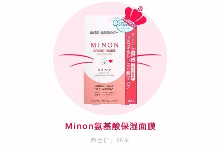 男士敏感肌面膜排行榜前十名,敏感肌孕妇可用的面膜有哪些