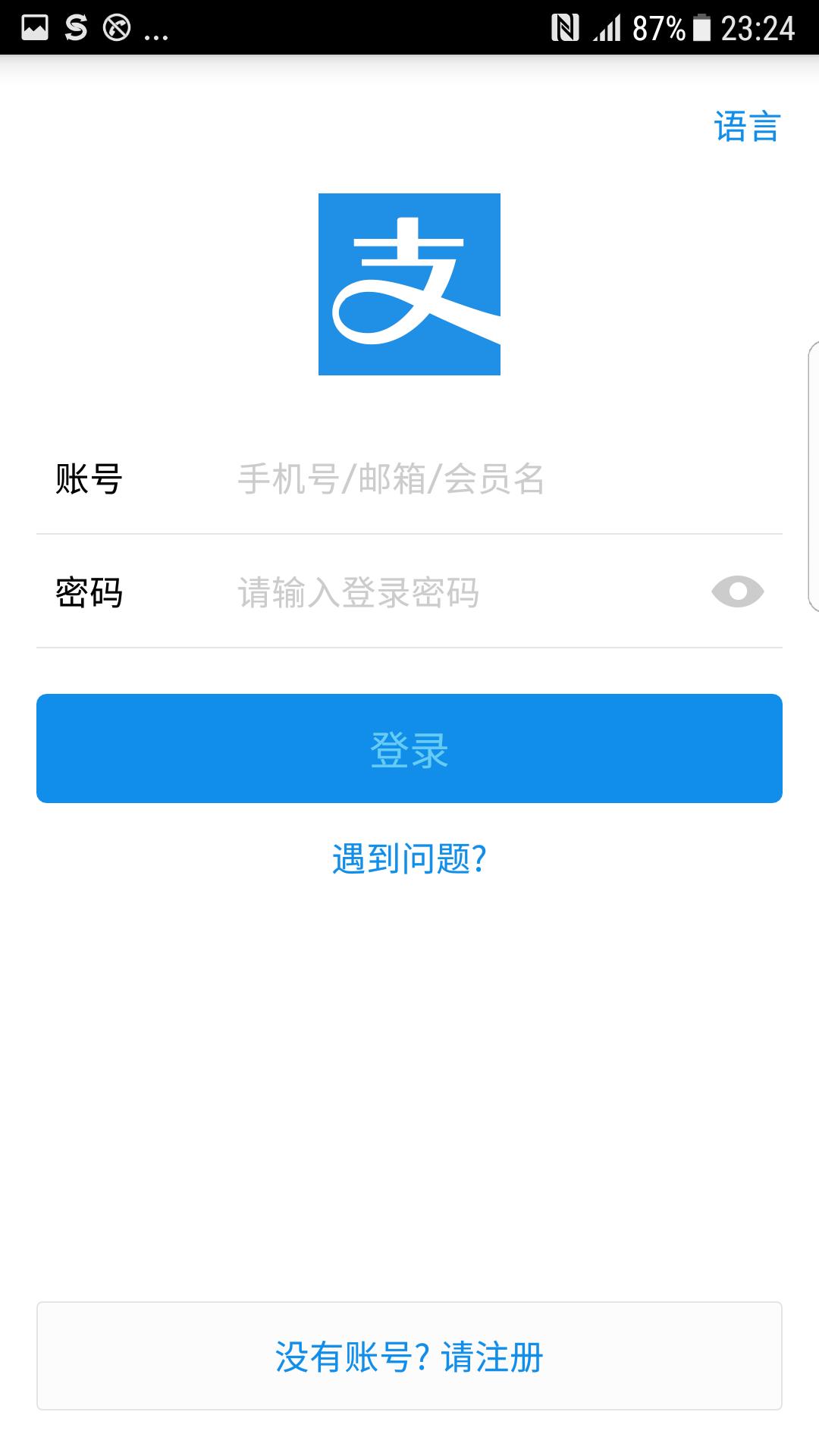 三星s7edge怎么看是不是全网通,三星s7edge系统双清