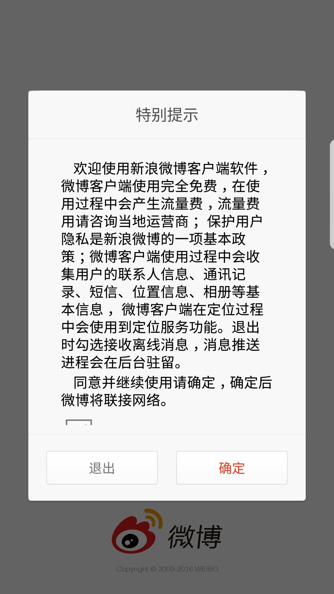 三星s7edge怎么看是不是全网通,三星s7edge系统双清