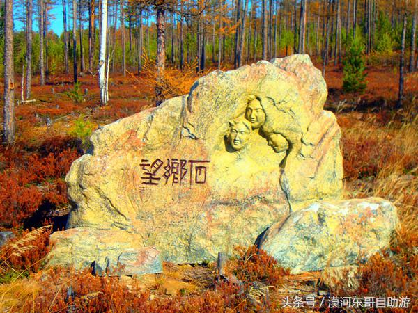 漠河景点大全漠河旅游包车攻略农家院旅游