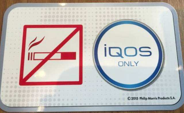 IQOS使用说明,IQos怎么用