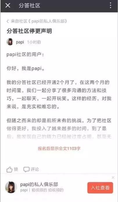 山寨文案支付宝,支付宝文案刷屏