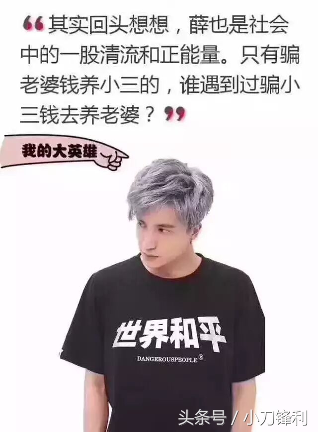 薛之谦哪些代言下架了,薛之谦失去代言