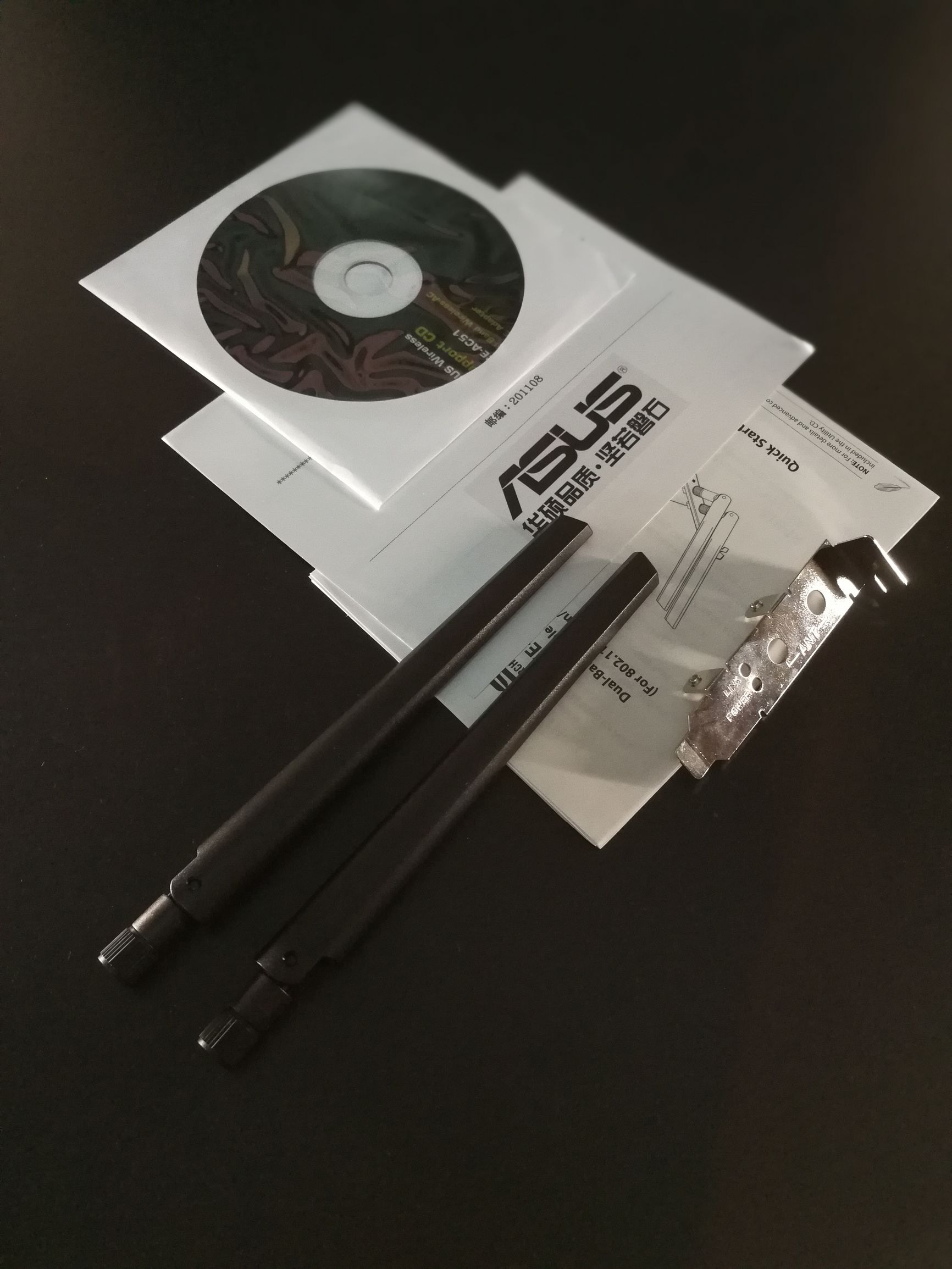 台式电脑华硕无线网卡测评,台式机最好用无线网卡华硕b550