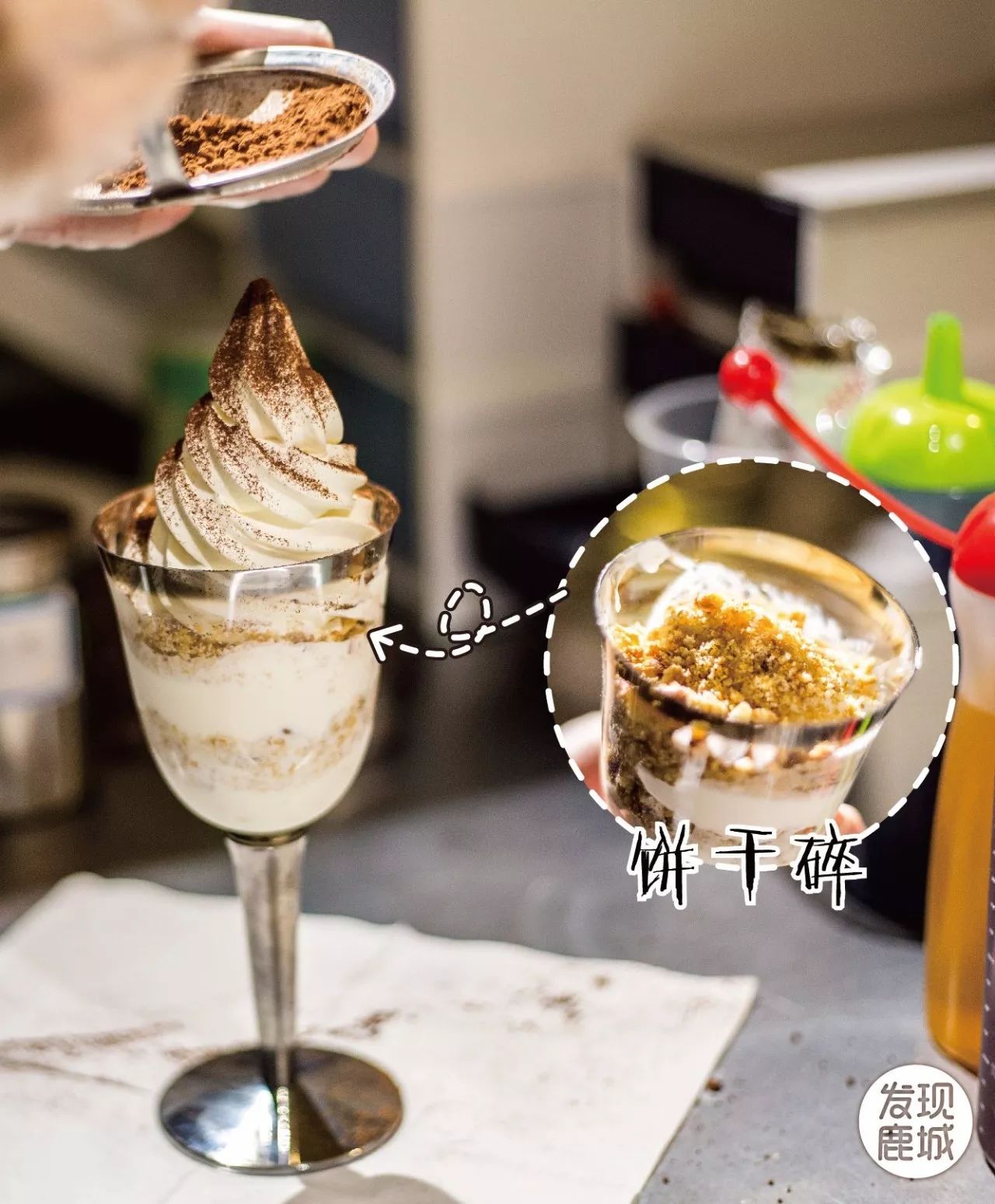 内蒙古包头抹茶冰激凌,包头冰激凌店