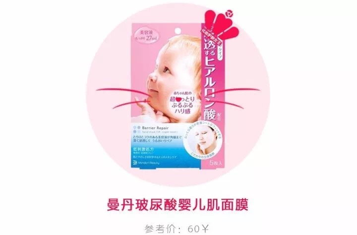 男士敏感肌面膜排行榜前十名,敏感肌孕妇可用的面膜有哪些