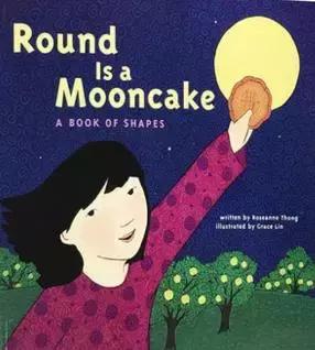 中秋绘本哪本好,与中秋节有关的亲子绘本推荐