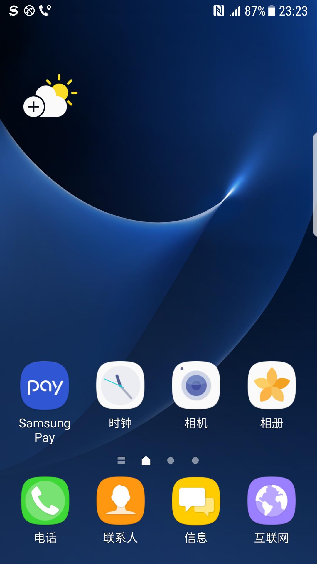 三星s7edge怎么看是不是全网通,三星s7edge系统双清