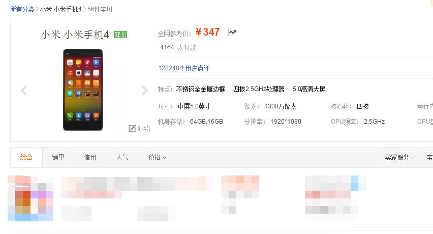 小米直降旗舰机,小米最新旗舰机测评