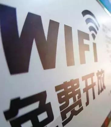 公共wifi密码你知多少,盘点网络上各种wifi密码