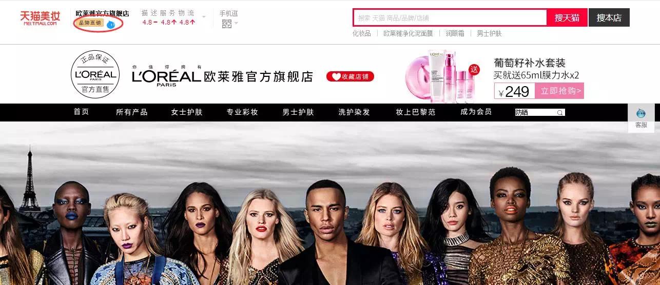 天猫旗舰店会不会有假货,天猫官方旗舰店会有假货吗