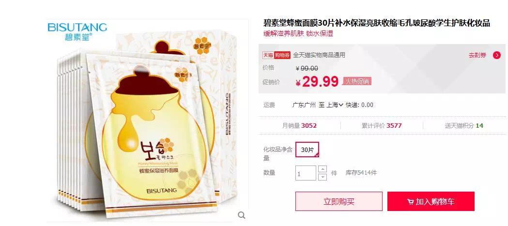 天猫旗舰店会不会有假货,天猫官方旗舰店会有假货吗