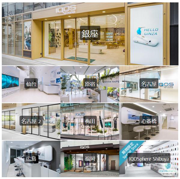 IQOS使用说明,IQos怎么用