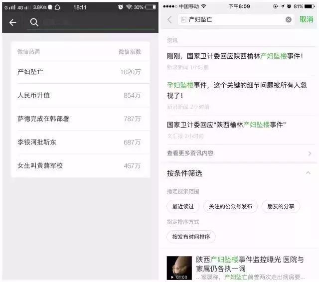山寨文案支付宝,支付宝文案刷屏