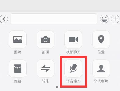 如何给老年人讲解如何使用微信,老年人智能手机微信使用教程