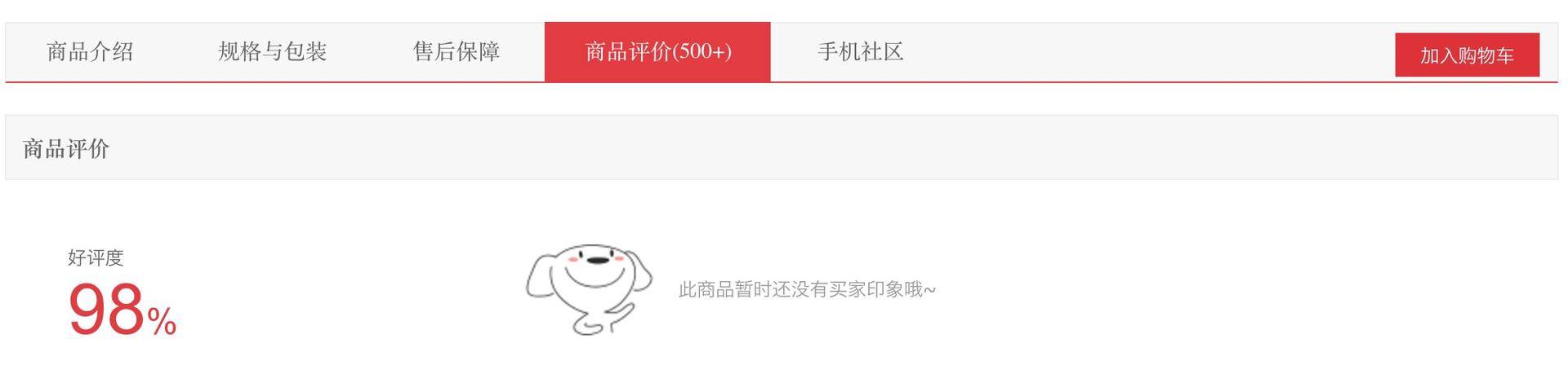 vivox20是不是第一个全面屏,vivox20是什么全面屏