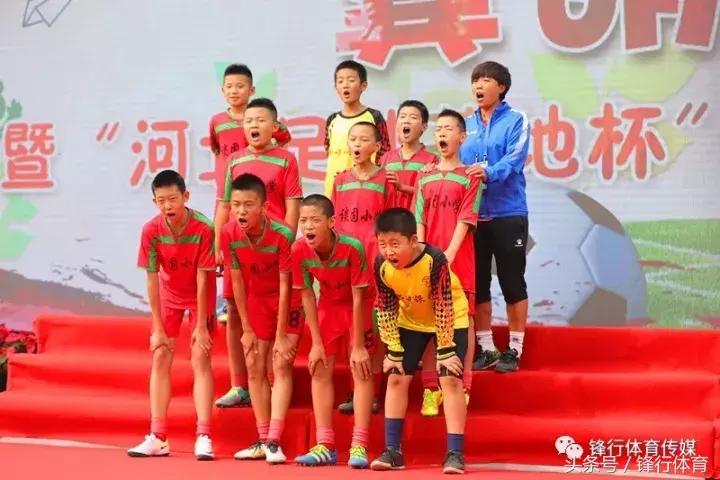 河北省青少年足球锦标赛丙组直播,河北省第二届冀萌杯