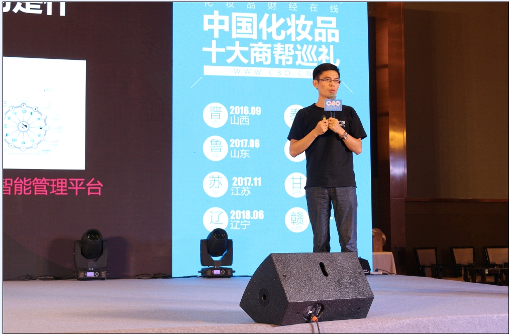 美妆网店经营模式图,美妆实体店的商业模式有哪些