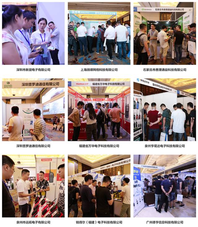 poc开启新纪元,公网对讲poc发展趋势