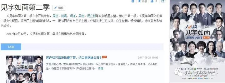 在“一言不合就停播”的综艺荒时代，有喜欢的综艺就第一时间看吧