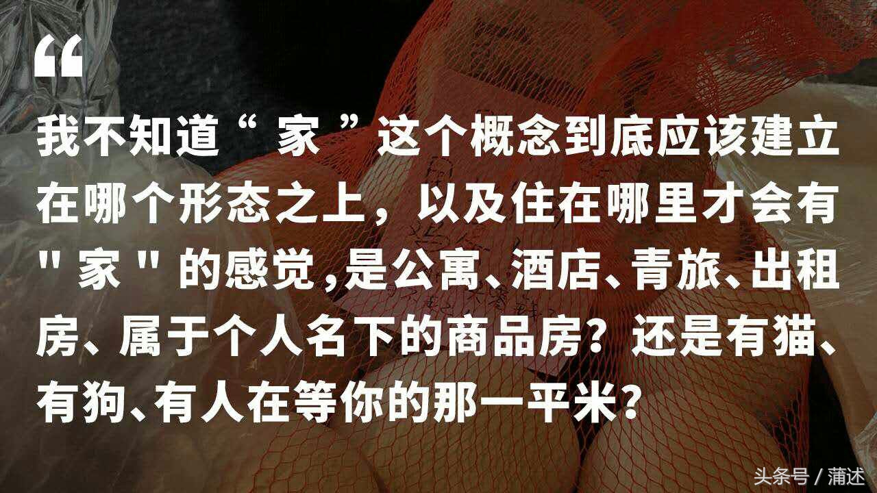 共享社区能让我的租房生活变得更好吗？｜不想出门