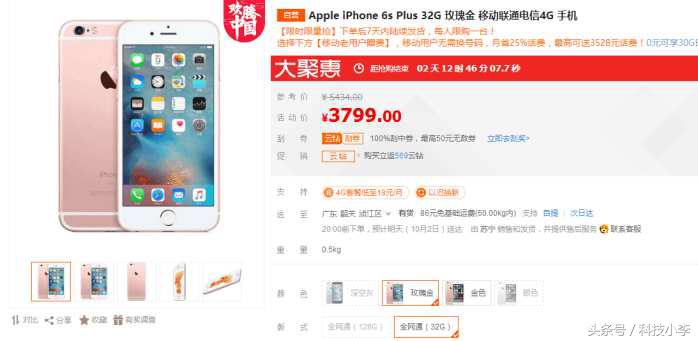 iphone6s对比华为mate9,华为mate9和苹果6splus哪个好