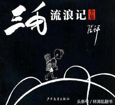 学漫画的孩子看什么漫画书,最适合给不想读书孩子看的漫画