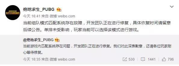 绝地求生国服没上线时候怎么玩的,绝地求生国服新模式