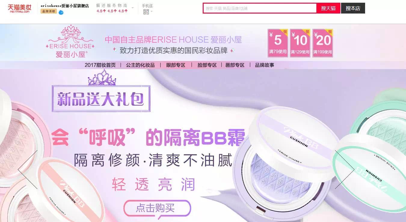 天猫旗舰店会不会有假货,天猫官方旗舰店会有假货吗