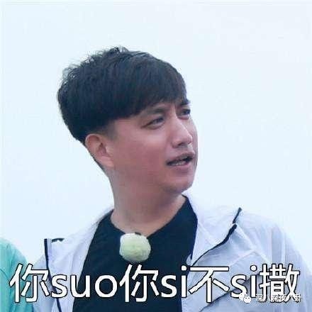 在“一言不合就停播”的综艺荒时代，有喜欢的综艺就第一时间看吧