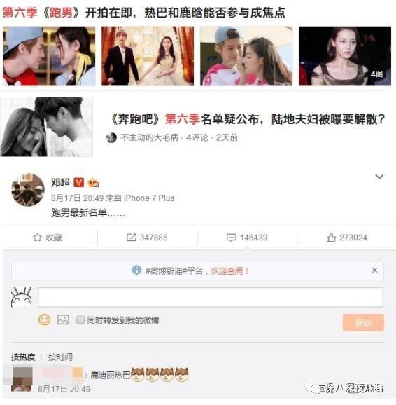 在“一言不合就停播”的综艺荒时代，有喜欢的综艺就第一时间看吧