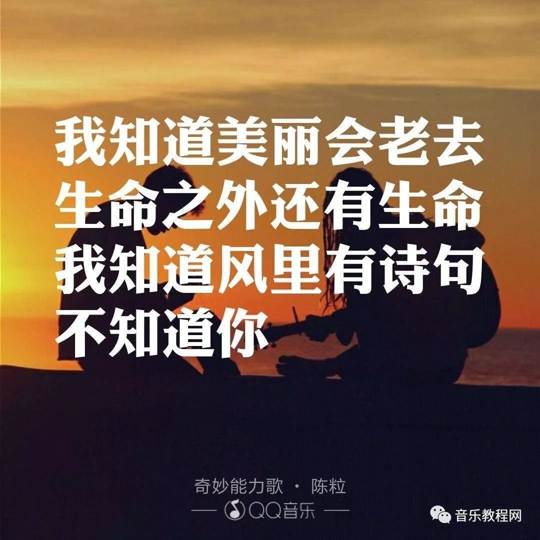 歌曲怎么作词押韵,歌词创作基本押韵