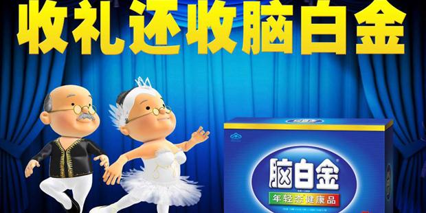 老年保健品正规毛利率,保健品利润高不