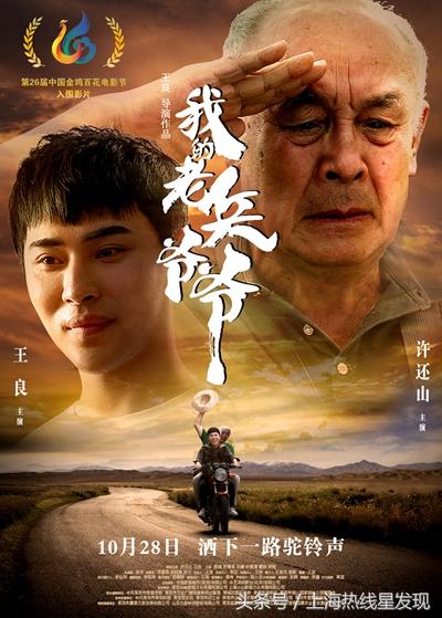 10月观影指南,10月观影合集