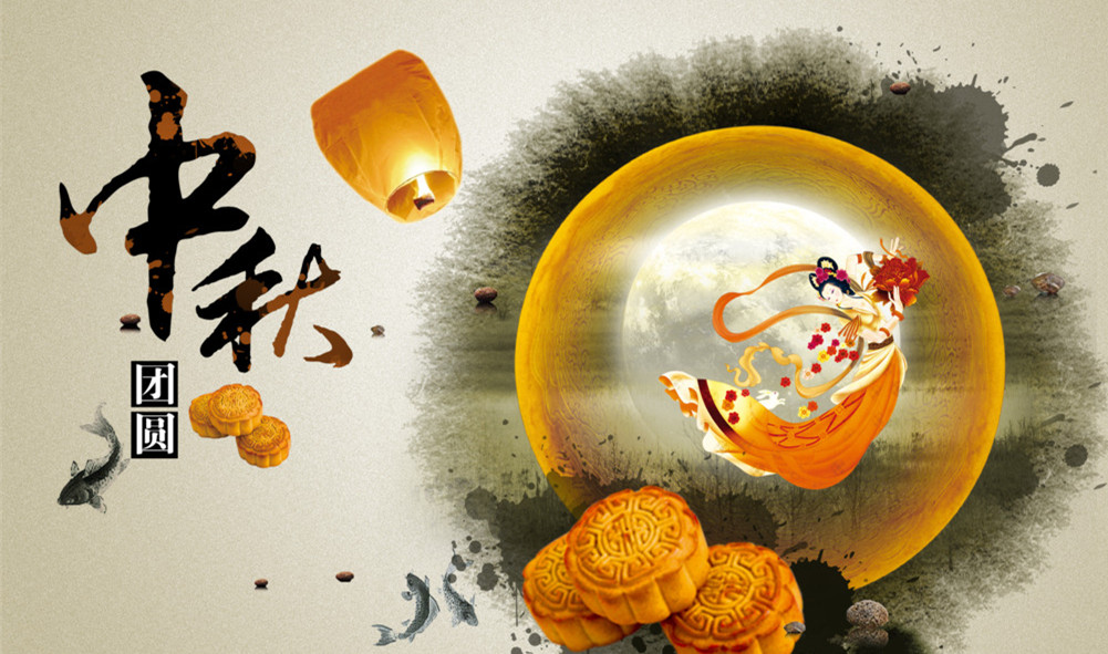 古人对中秋节的问候语,关于古人对中秋节的看法