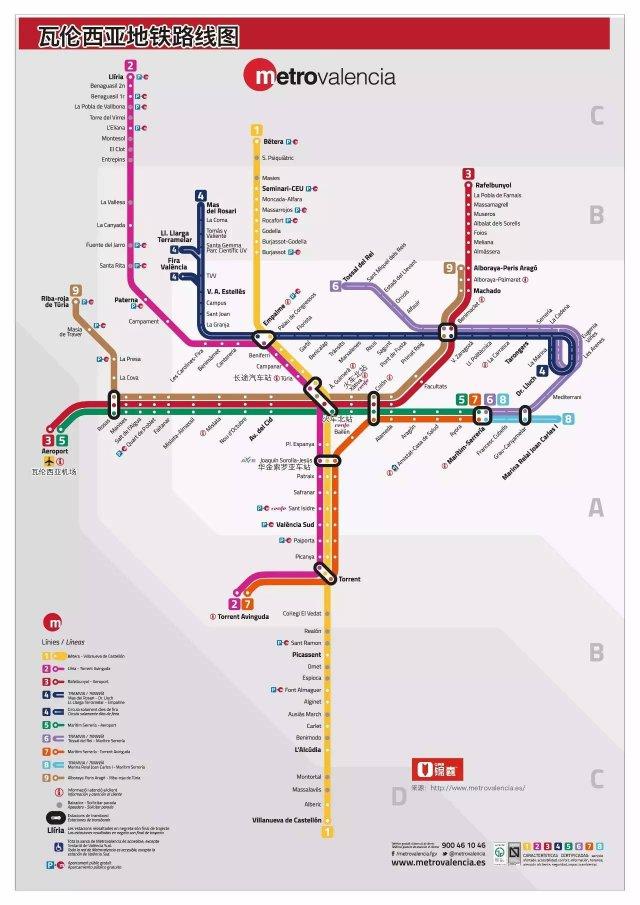 全球各大城市地铁高清图,各种各样的地铁线路图