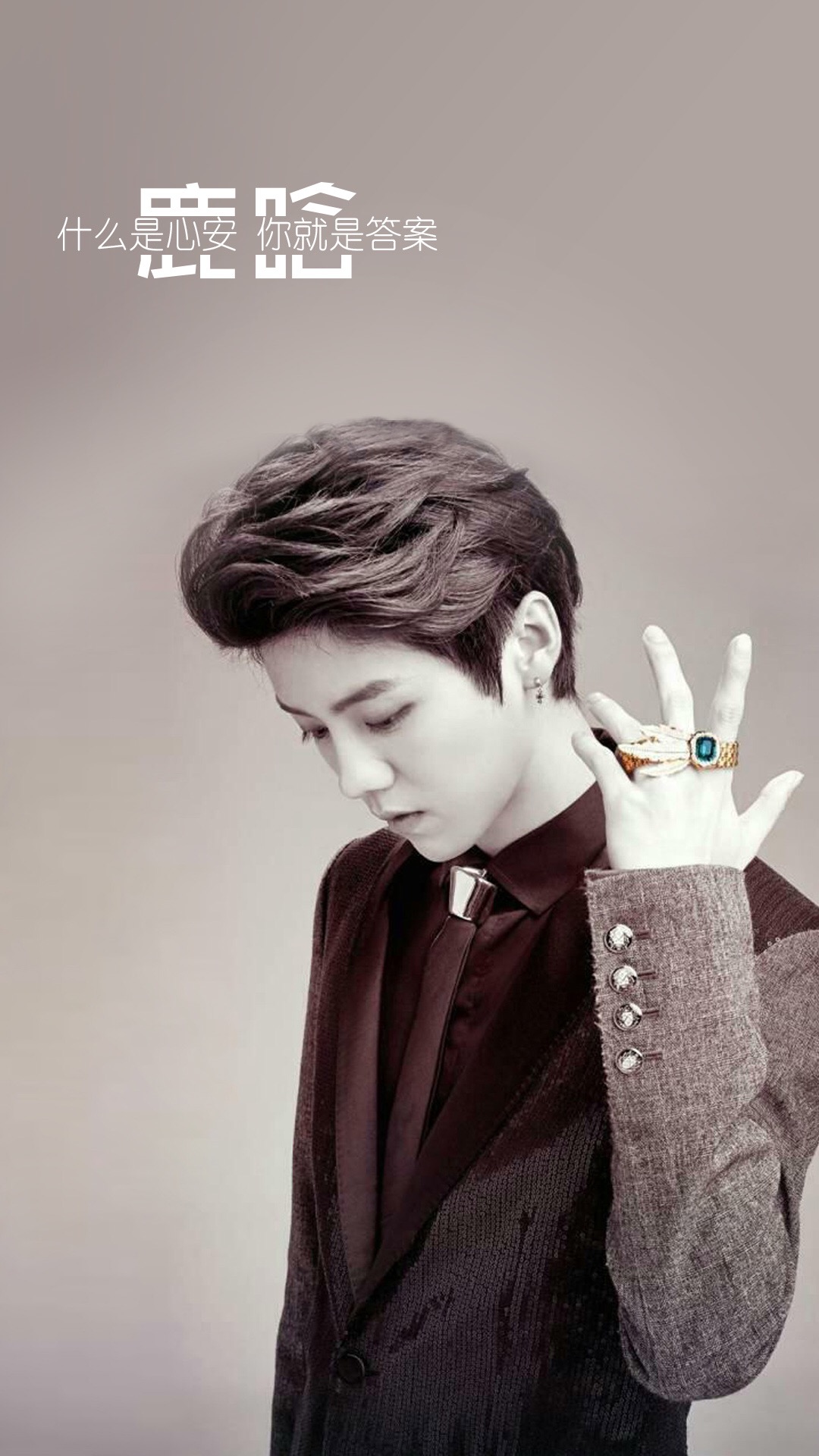 鹿晗高清手机壁纸大图,鹿晗高清壁纸2017卡通