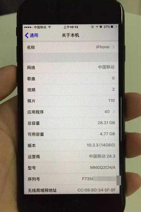 3000块钱能买到新的iphone7,现在还能买到全新的iphone7吗