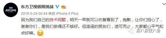 在“一言不合就停播”的综艺荒时代，有喜欢的综艺就第一时间看吧