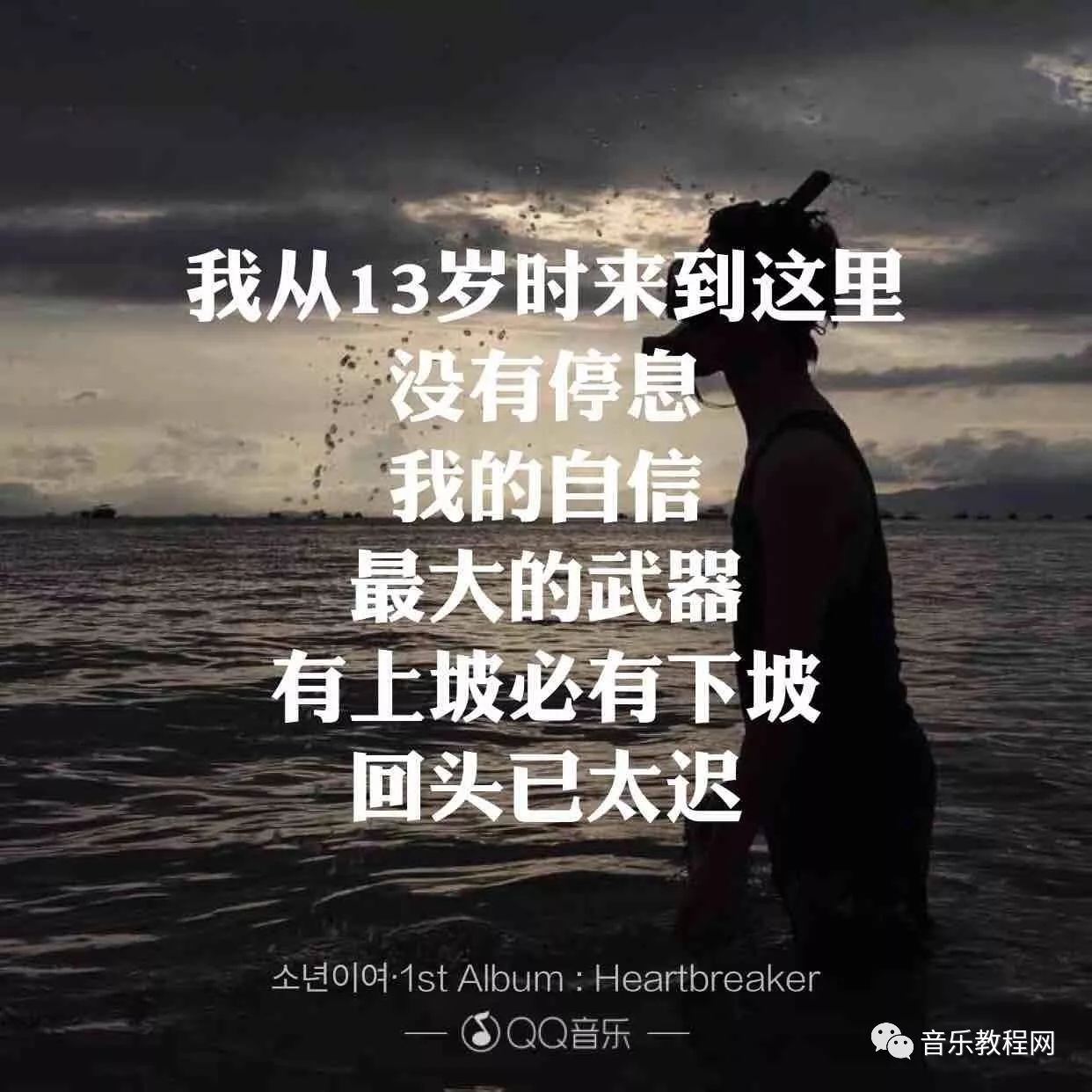 歌曲怎么作词押韵,歌词创作基本押韵