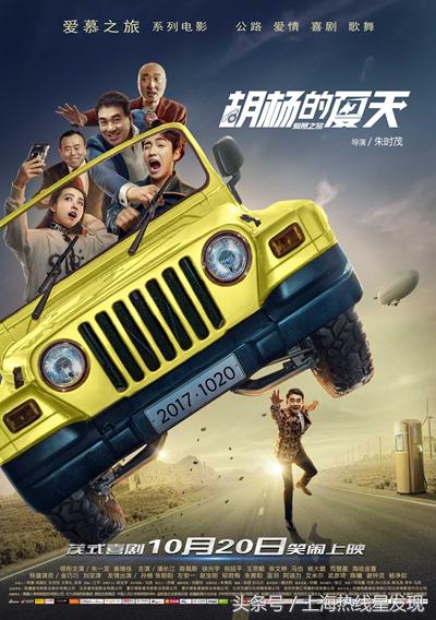 10月观影指南,10月观影合集