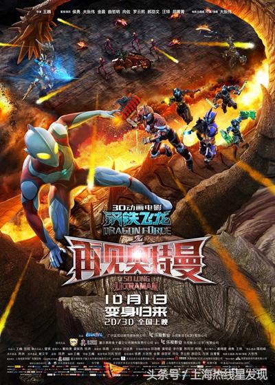 10月观影指南,10月观影合集