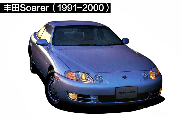 日本四辆国宝级跑车,曾经的日本跑车