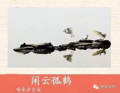 最美的成语故事,浪漫的成语励志故事大全