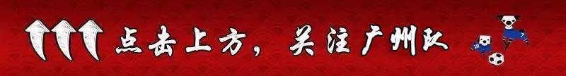 广州队2017球衣球迷版,你不知道的关于篮球的故事