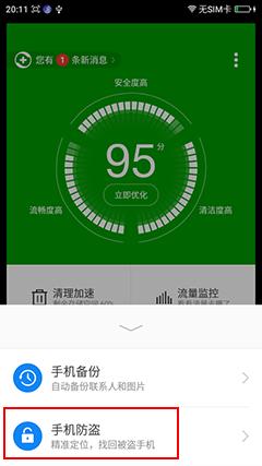 360os正式版怎么样,360os有什么特点