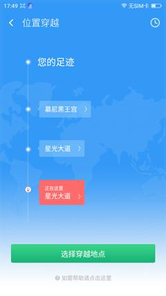 360os正式版怎么样,360os有什么特点