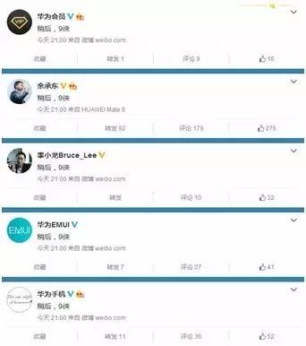 华为进军足球,华为足球