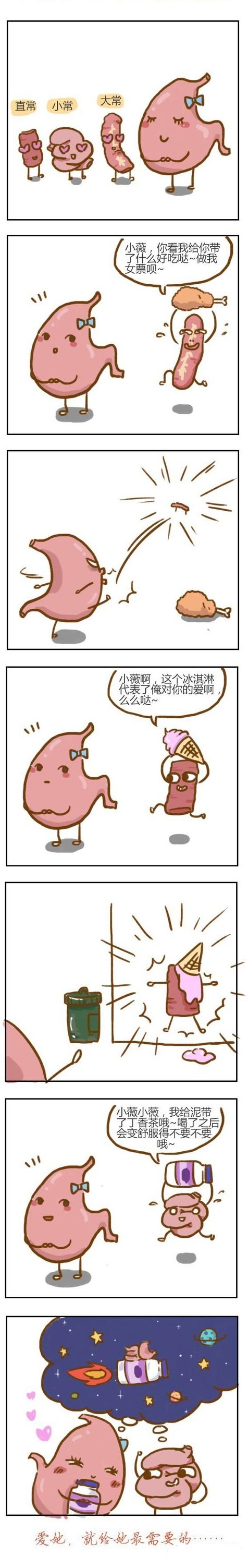 长“画”段“说”：女神，你骗人，说好的谁感动她就做谁女朋友！